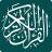 icon com.quran.language 40.1.1