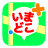 icon jp.co.kcc.imadoko.runner 2.16.0
