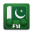 icon Pakistan Radios 2.0.0