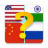 icon Flags of the World Quiz Game 2.35