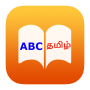 icon Tamil Dictionary