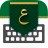 icon com.ziipin.softkeyboard.saudi 3.24.209