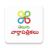 icon Telugu News 1.6