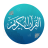 icon com.Raheem.alquran 1.1610