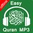 icon Easy Quran Mp3 2.5