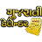 icon Gujarati Calendar 1.6