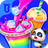icon Baby Panda 8.68.00.00