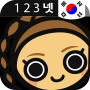 icon Learn Korean Numbers, Fast! para Samsung Galaxy J1