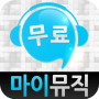 icon com.mymusic.free150724