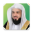 icon com.quran.offline.khalid.aljalil.mp3 3.0.0