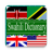 icon nerdcats.swahilidictionary 2.32