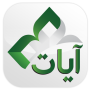icon Ayat - Al Quran para Samsung Galaxy S3