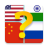 icon Flags of the World Quiz Game 2.39