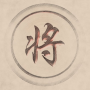 icon Chinese Chess para Samsung I9001 Galaxy S Plus