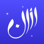 icon Athan: Prayer Times & Al Quran para Motorola Moto C