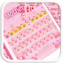 icon Mother's Day Keyboard Theme para Samsung Galaxy Note 2