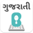 icon Gujarati Keyboard 1.0.1