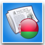 icon Беларусь Новости para Allview A5 Ready
