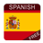 icon Spanish 9.0.25