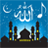 icon Islamic Ringtones 3.0