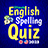 icon Spelling Quiz 2023.06