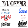 icon Tamil Newspapers