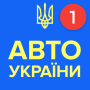 icon com.autobot.ua