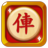 icon com.hihuc.cchess 7.0.0