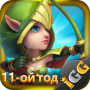 icon Castle Clash: Правитель мира para Samsung Galaxy S4 mini plus(GT-I9195I)