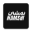 icon NAMSHI 14.7.1