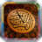 icon Sheikh Sudais Quran MP3 5.0.1