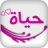 icon com.ahmed.days 1.0