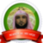 icon Maher Al Muaiqly Quran mp3