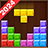 icon Brick Classic 1.23