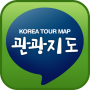 icon 전국 관광지도 앱(국내여행, 관광정보) para Nokia 6 Second generation