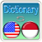 icon English Indonesian Dictionary 1.6