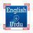 icon English Urdu Dictionary 1.6.0