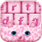 icon Animal Print Keyboard Theme 2.2