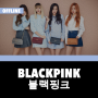 icon BlackPink Songs