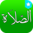 icon Ramadan 2019 Ramadan 2019