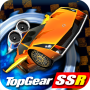 icon Top Gear: Stunt School SSR para HomTom HT27