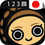 icon Learn Japanese Numbers, Fast! para Huawei Nova