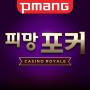 icon Pmang Poker : Casino Royal para oppo A39
