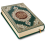 icon Al-Quran 30 Juz