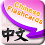 icon Chinese Flashcards