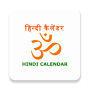 icon Hindi Calendar 2020 para Samsung Galaxy Pocket S5300