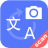 icon Translator Foto Scan 4.1
