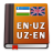 icon English-Uzbek Dictionary 1.8.1
