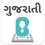 icon Gujarati Keyboard