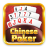 icon Chinese Poker 1.18